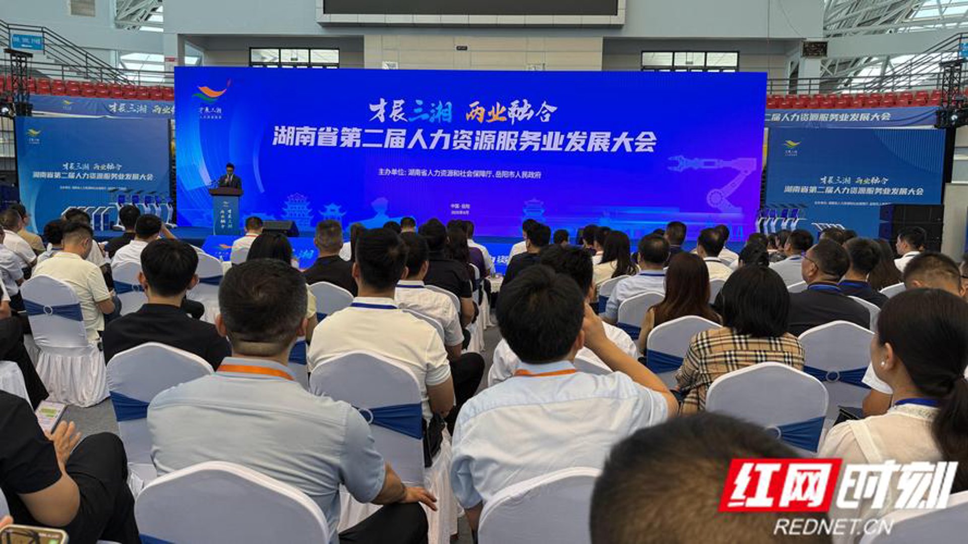 生意网企业服务